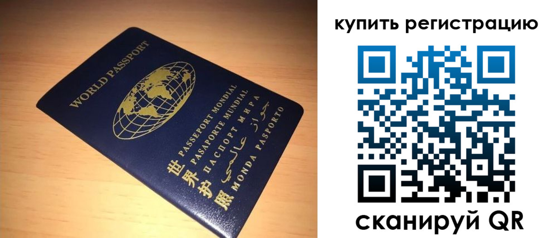 регистрация для школы в Высоковске