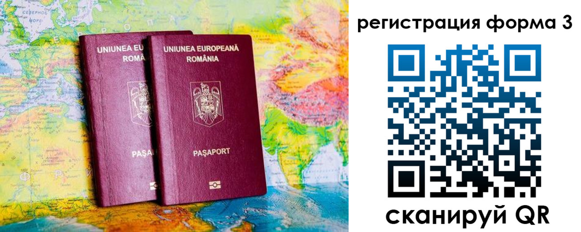 прописка в Высоковске